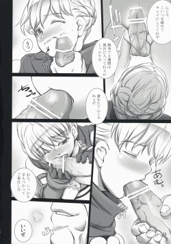 Page 12 of Fantasistia 3