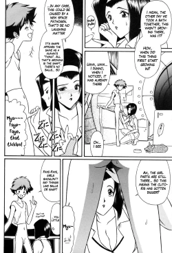 Page 16 of Faye's Groove