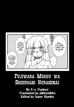 Page 35 of Fujiwara Mokou wa Shizukani Kurasenai