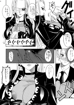 Page 18 of SEMEDAIN G WORKS vol.31 JB5