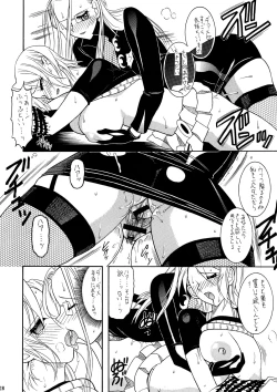 Page 28 of SEMEDAIN G WORKS vol.31 JB5