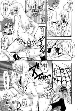 Page 7 of SEMEDAIN G WORKS vol.31 JB5