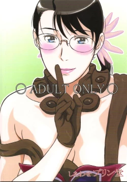 Page 30 of Package Meat 2.5