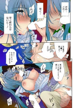 Page 21 of TS Trouble