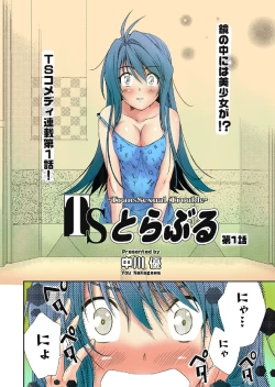 Page 4 of TS Trouble