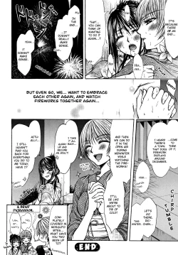 Page 16 of Moment Like Fireworks