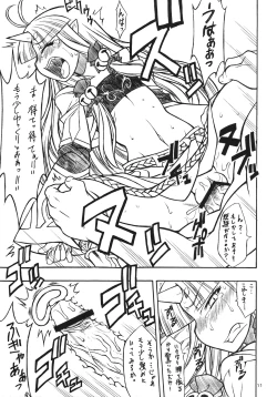 Page 10 of mugen otome