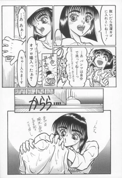 Page 141 of Jii Izonshou