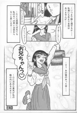 Page 165 of Jii Izonshou