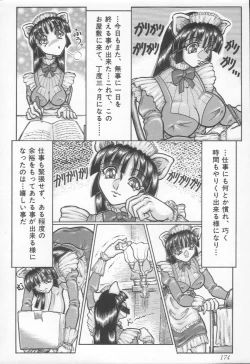 Page 177 of Jii Izonshou