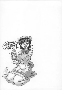 Page 182 of Jii Izonshou