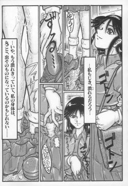 Page 68 of Jii Izonshou