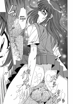 Page 168 of Kinryouku| Taboo District