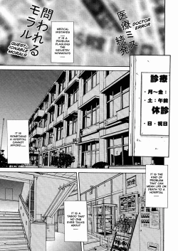 Page 35 of Kinryouku| Taboo District