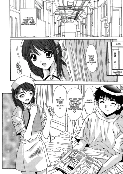 Page 40 of Kinryouku| Taboo District