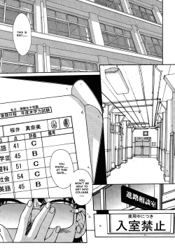 Page 5 of Kinryouku| Taboo District