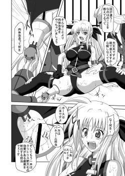 Page 11 of COMFORT F