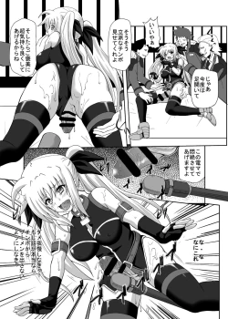 Page 14 of COMFORT F