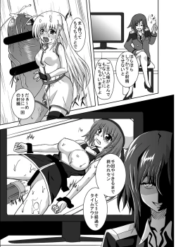 Page 21 of COMFORT F