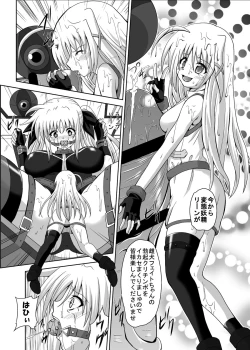 Page 24 of COMFORT F