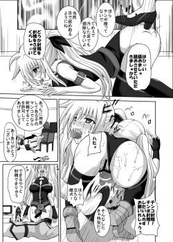 Page 37 of COMFORT F