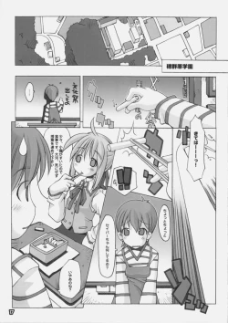 Page 16 of Dream Theater