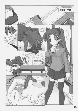 Page 25 of Dream Theater