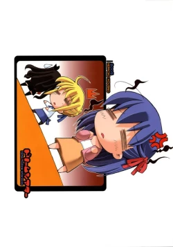 Page 29 of Dream Theater