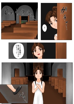 Page 9 of The Tales of Tickling Vol. 4.5