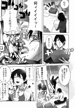 Page 4 of Kanbaru-san to