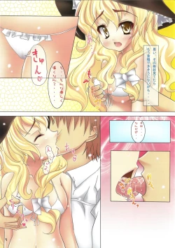 Page 5 of Color Da-ze Kai