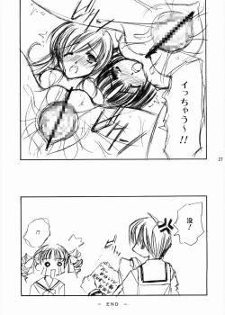 Page 26 of Anata no Hitomi ni...