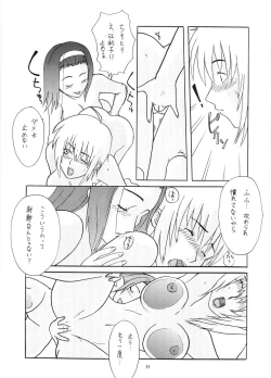 Page 34 of Tabeta Kigasuru 64