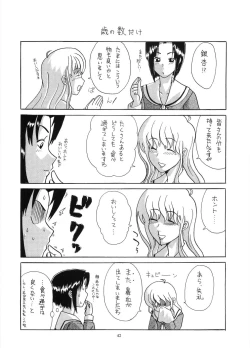 Page 41 of Tabeta Kigasuru 64