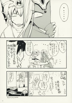 Page 10 of FunkyGlamorous