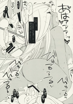 Page 18 of FunkyGlamorous