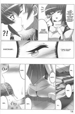 Page 14 of Unlimited Road