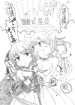 Page 2 of Pussy Cats