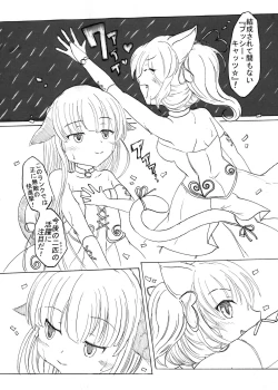 Page 3 of Pussy Cats