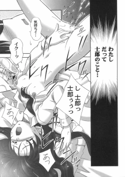 Page 10 of Fahrenheit 99