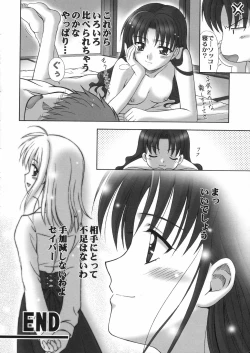 Page 27 of Fahrenheit 99