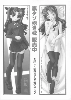 Page 28 of Fahrenheit 99