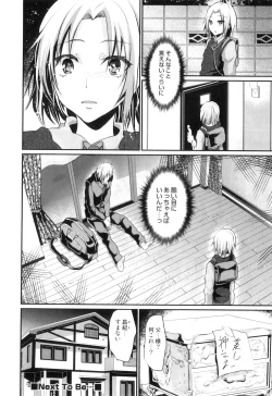 Page 119 of Otokonoko Heaven Vol. 04