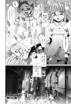 Page 145 of Otokonoko Heaven Vol. 04