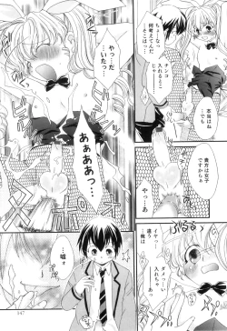 Page 150 of Otokonoko Heaven Vol. 04