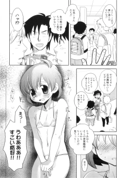 Page 173 of Otokonoko Heaven Vol. 04