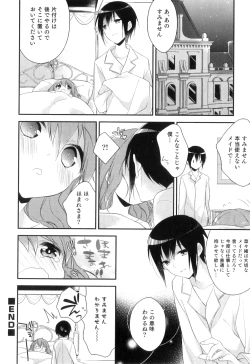 Page 19 of Otokonoko Heaven Vol. 04