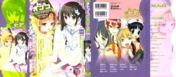 Page 1 of Otokonoko Heaven Vol. 04