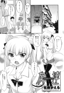 Page 44 of Otokonoko Heaven Vol. 04