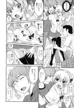 Page 47 of Otokonoko Heaven Vol. 04